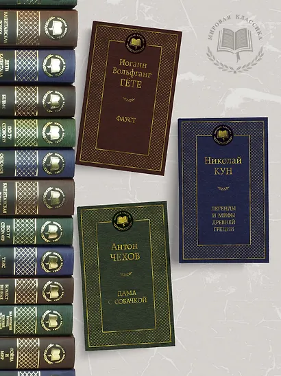 Поллианна. Поллианна выросла - фото 5