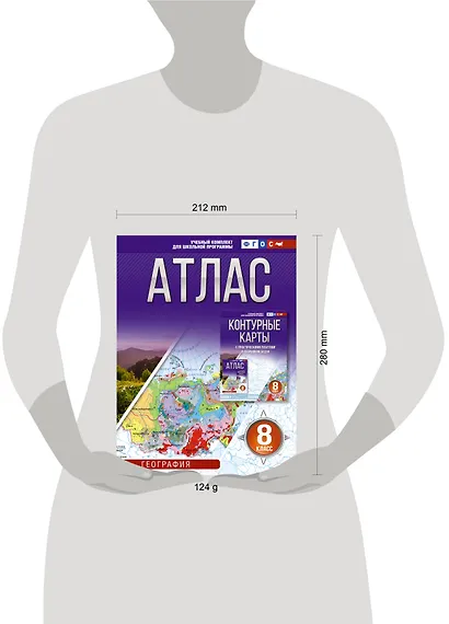 Атлас 8 класс. География. ФГОС (Россия в новых границах)_ - фото 7