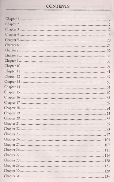 Нарушитель = The Trespasser: роман на английском языке - фото 2