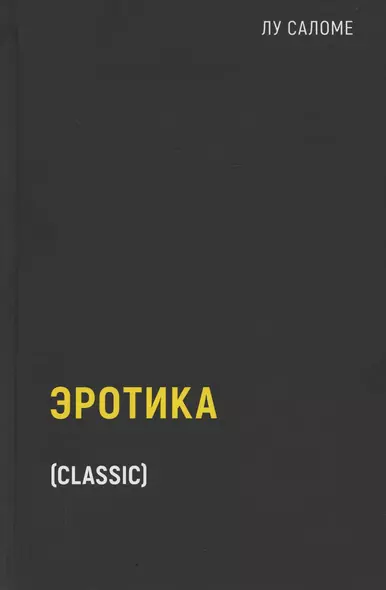 Полнометражные эротические фильмы для взрослых со смыслом и русским переводом!