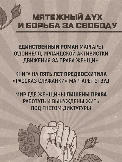 Улей - фото 5