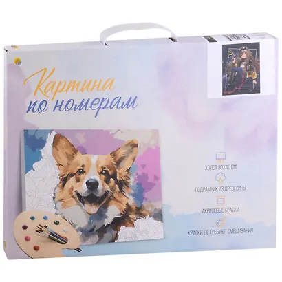 Холст с красками по номерам "Девушка на крыше высотки", 30 х 40 см - фото 2