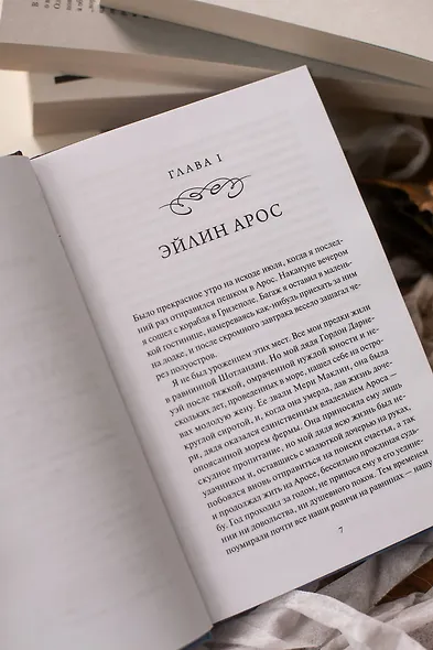 Странная история доктора Джекила и мистера Хайда. Вечные истории. Young Adult - фото 10