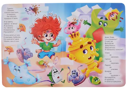 ЦК. К.Чуковский. МОЙДОДЫР - фото 3