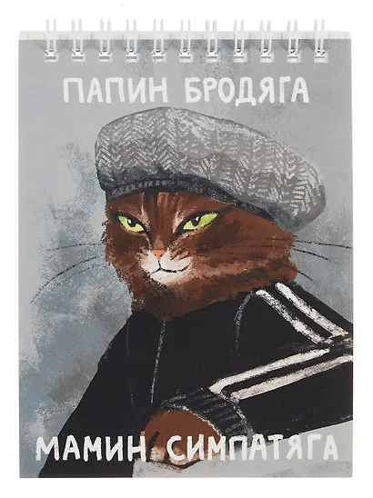 Блокнот А6 60л "Слово котана" спираль - фото 1