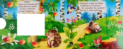 Мамы и детки - фото 2