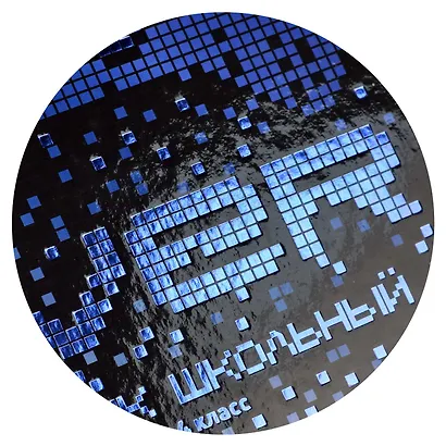 Дневник для младших классов Феникс+, "Конец игры" - фото 6