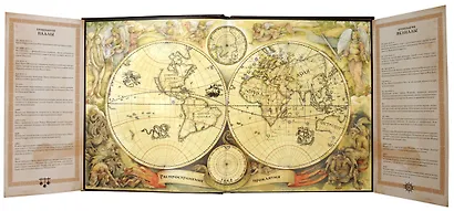 Вампирология. Истинная история падших - фото 4