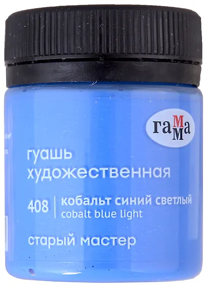 Гуашь художественная "Старый Мастер" кобальт синий светлый, 40 мл - фото 1
