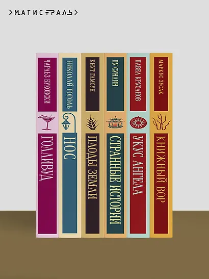 Голод. Виктория - фото 10