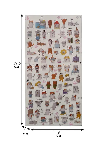 Наклейки бумажные Кошачий праздник 17043 - фото 2