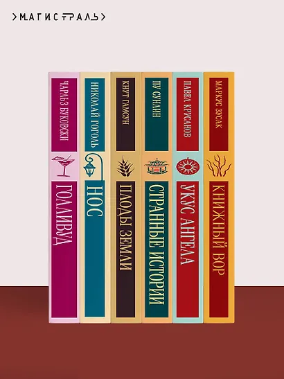 Тихий Дон. Том II - фото 10