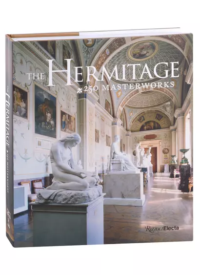 The Hermitage. 250 Masterworks - фото 1