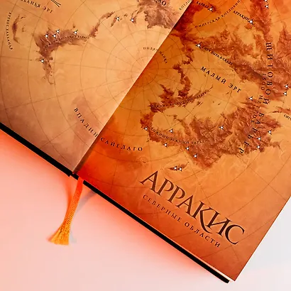 Дюна - фото 14