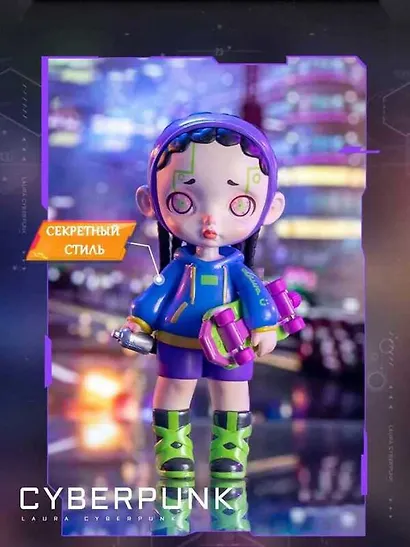 Коллекционная фигурка Киберпанк Laura, 11см, 12-Toycity-20269, Blind Box, ToyCity 15+ - фото 9