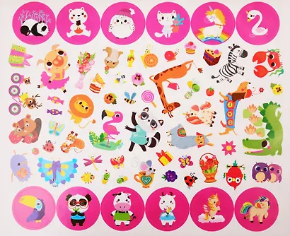 Для девочек. Альбом наклеек - фото 4