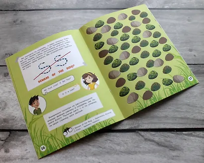 Английский квест. В лесу. Степени сравнения прилагательных и 100 полезных слов - фото 5