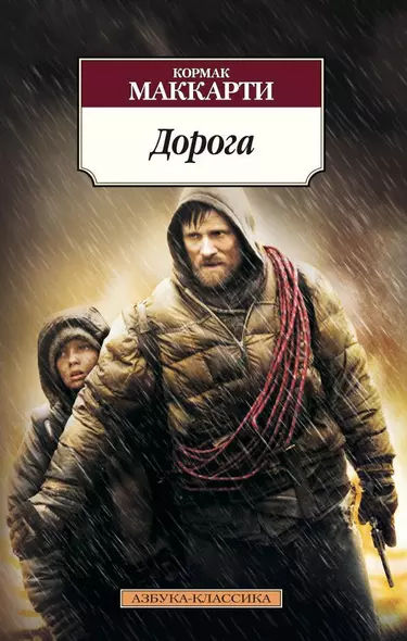 Дорога - фото 1