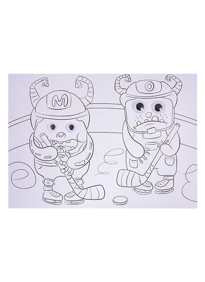 РАСКРАСКА с 4 глазками. МОНСТРИКИ - фото 5