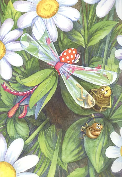 Сказка о том как Муравейчик настоящее счастье нашел (илл. Чаловой) (5+) (мПравДетКн) Линд - фото 4