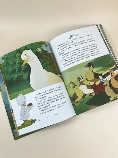 Гадкий утенок - фото 8