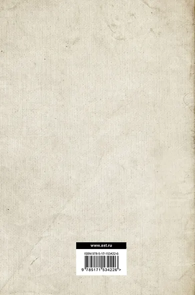 Наши разногласия. К вопросу о роли личности в истории. Основные вопросы марксизма - фото 2