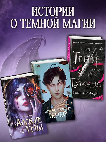 Семь грехов (#1) - фото 6