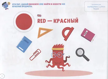 Творческое мышление. Развивающая тетрадь. 3 года - фото 4