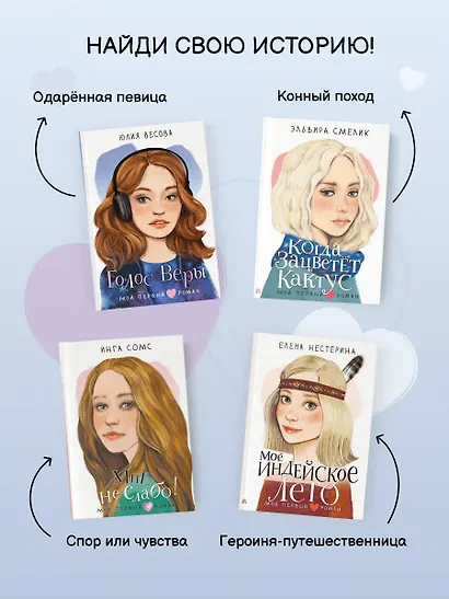 Прозвище: Вилка - фото 8