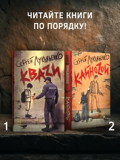 Кайноzой - фото 4