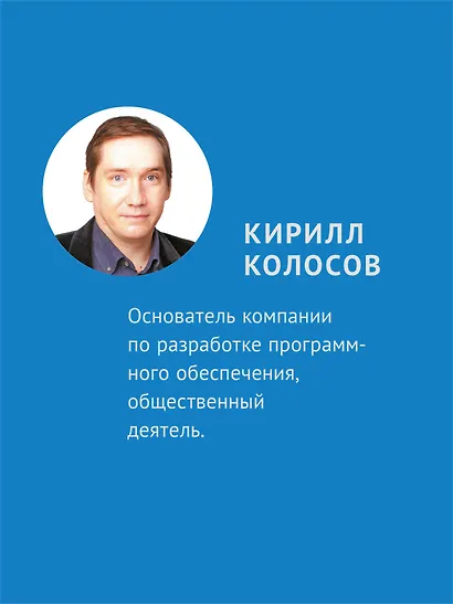 SMM по-русски - фото 5