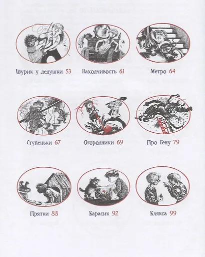 Живая шляпа - фото 3