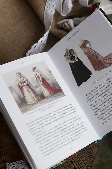 Новый год в русской истории. Маскарады, разорение елки, балы и святочные рассказы - фото 13