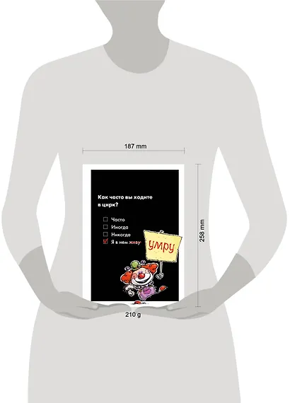 Тетрадь в клетку Эксмо, "Цирк", А4, 48 листов - фото 6