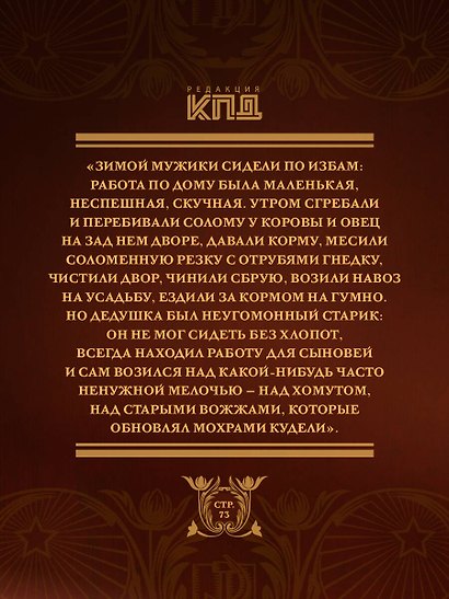 Повесть о детстве - фото 5