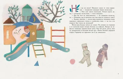 Цветок с голубой серединкой - фото 2