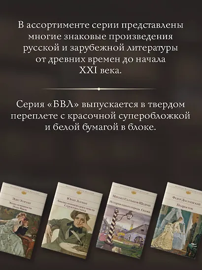 Роза Мира - фото 6