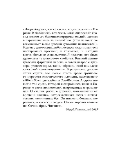 Золотые тротуары - фото 4