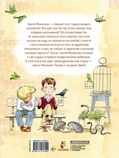 А что у вас? Лучшие стихи - фото 2
