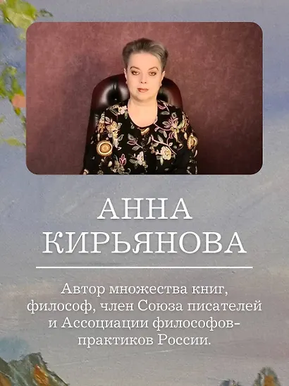 Кашемировая книга. Теплые истории, которые согреют душу и отвлекут от забот - фото 5