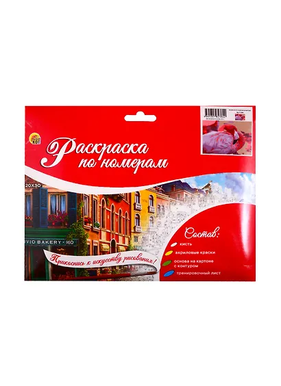 Набор ТМ Рыжий Кот Раскраска на картоне A4 Красивый фламинго (Арт. Р-2384) - фото 2