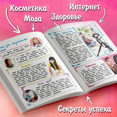 Лучший подарок девочке - фото 5