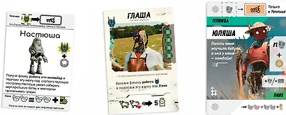 Настольная игра «Кибердеревня», New Making Studio - фото 4
