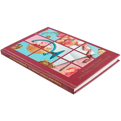 Записная книжка учителя А5 96л "Яркий коллаж" офсет 7БЦ гл.лам, тисн.фольгой - фото 2