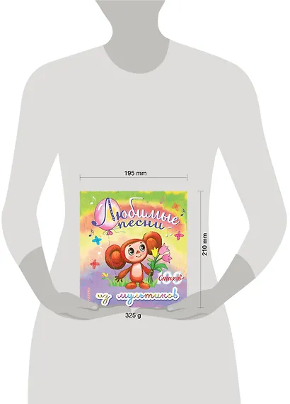 Любимые песни из мультиков - фото 3