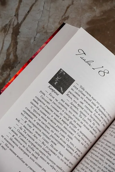 Дьявольская любовь - фото 8