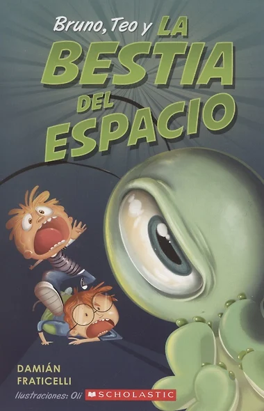 Bruno, Teo y la bestia del espacio - фото 1