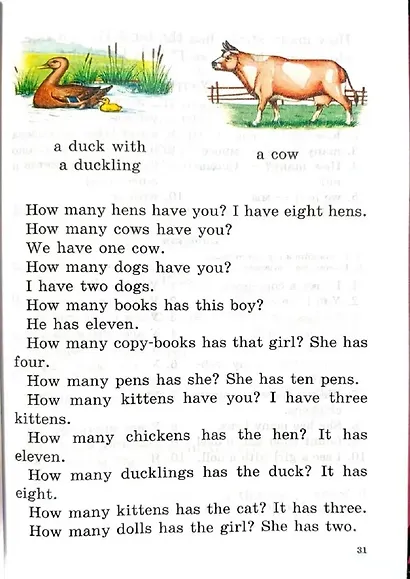 Английский для детей - фото 3