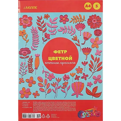 Фетр цветной A4 deVENTE Оттенки красного(8040683) (5 цв) (5 л) (толщина 2 мм) (упаковка) - фото 1