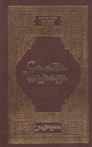 Лирика - фото 1